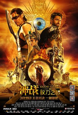 《断魂小丑2》